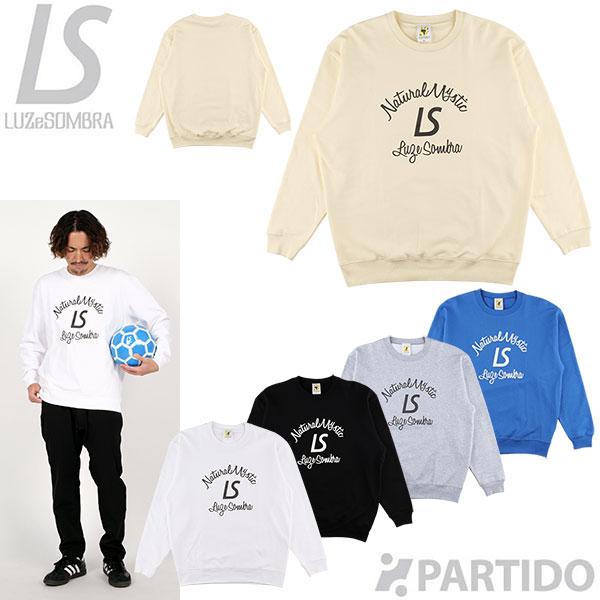 ルースイソンブラ（LUZ e SOMBRA） SALE 2割引 セール品 LUZeSOMBRA