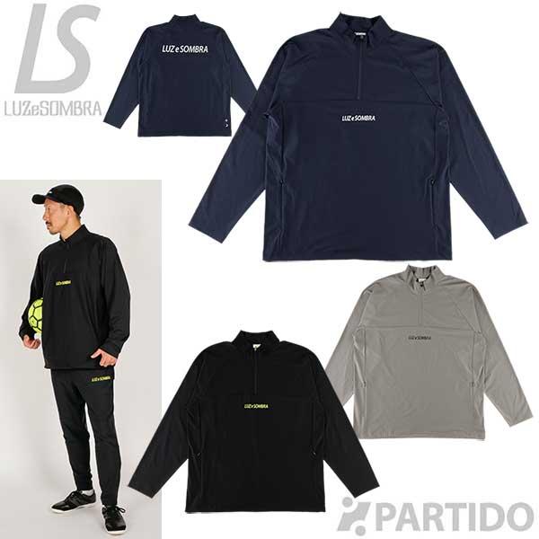 ルースイソンブラ（LUZ e SOMBRA） SALE 2割引 セール品 LUZeSOMBRA