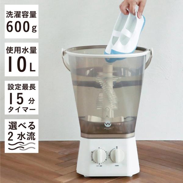 CB JAPAN（シービージャパン） バケツ型洗濯機 ブラッシュボーイ TOM