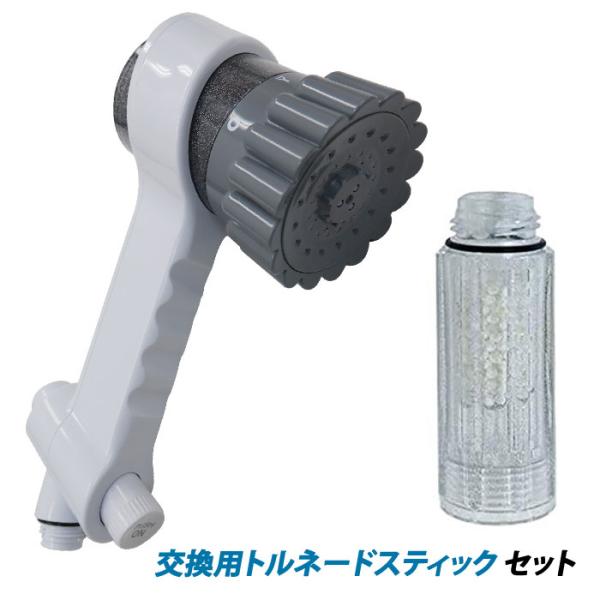 pc-akindo_mirablezero-set