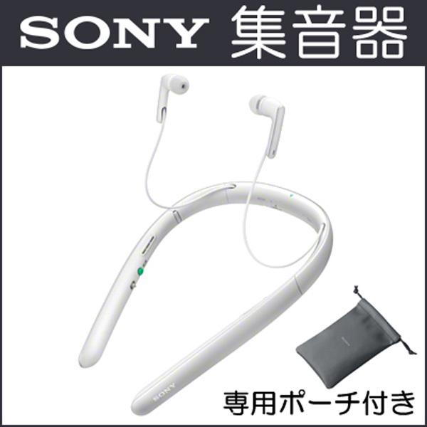 SONY（ソニー） 首かけ 集音器 充電式 ワイヤレスタイプ 折りたたみ