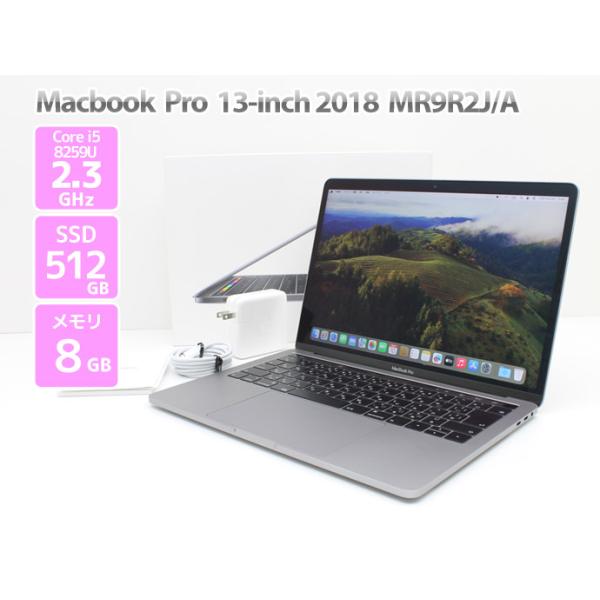 MacBook Pro Apple Macbook 13インチ 2018 MR9R2J/A スペースグレイ