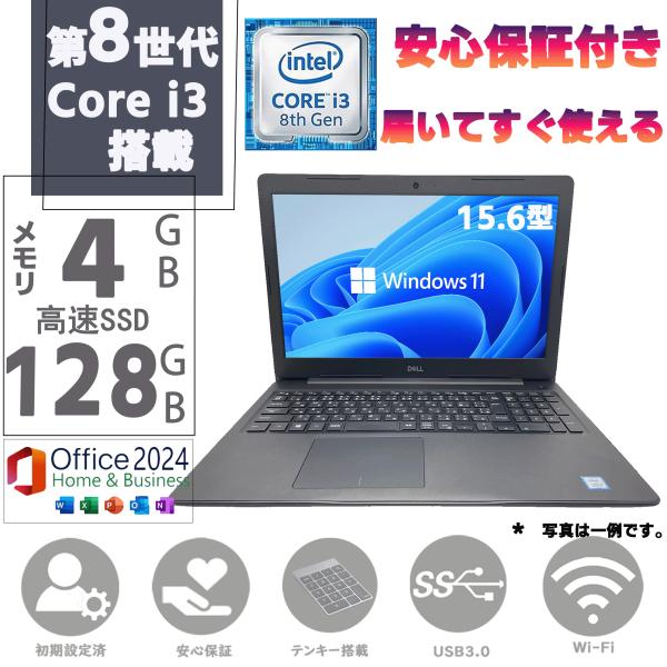VX 中古パソコン ノートPC 第8世代Corei5 メモリ16GB SSD512GB