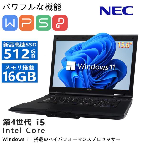NEC NEC VersaPro メモリ16GB SSD512GB MicrosoftOffice2021 Core-i5第