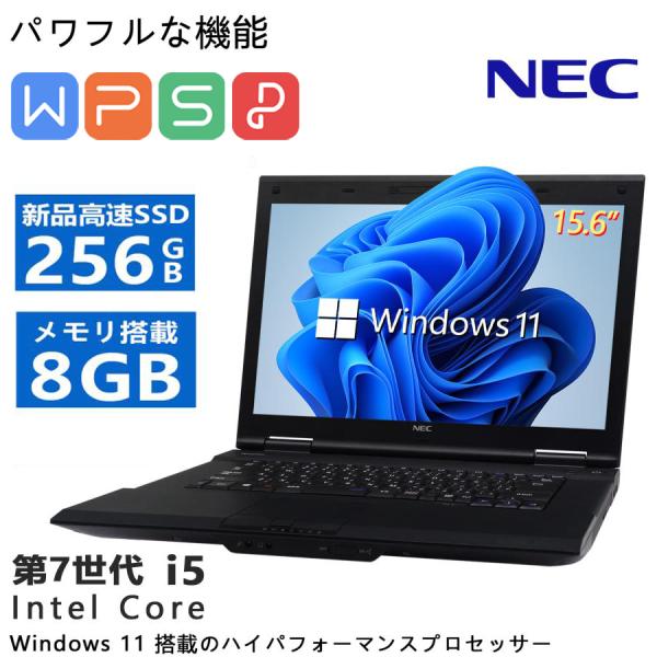 NEC NEC Versapro 第7世代Core i5-7200U メモリ:8GB SSD:256GB 15.6