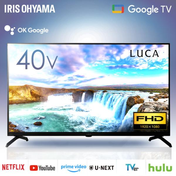 IRIS OHYAMA（アイリスオーヤマ） テレビ 液晶テレビ tv 40v 型