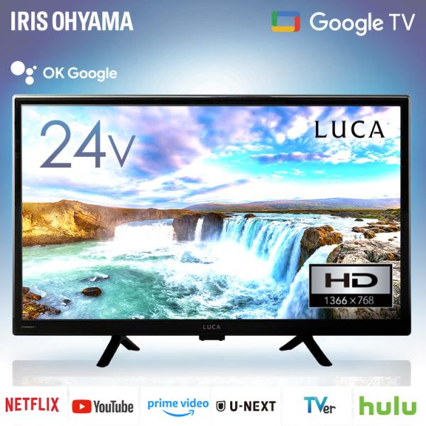 IRIS OHYAMA（アイリスオーヤマ） テレビ 液晶テレビ tv スマート