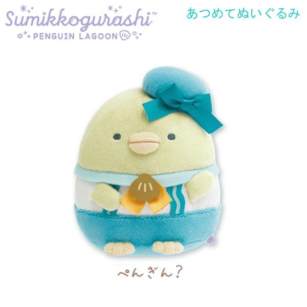San-X（サンエックス） すみっコぐらし あつめてぬいぐるみ ぺんぎん