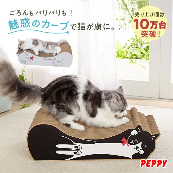 PEPPY（ペピイ） ごろん猫の爪とぎ （猫用ダンボール製爪とぎ） 大2個
