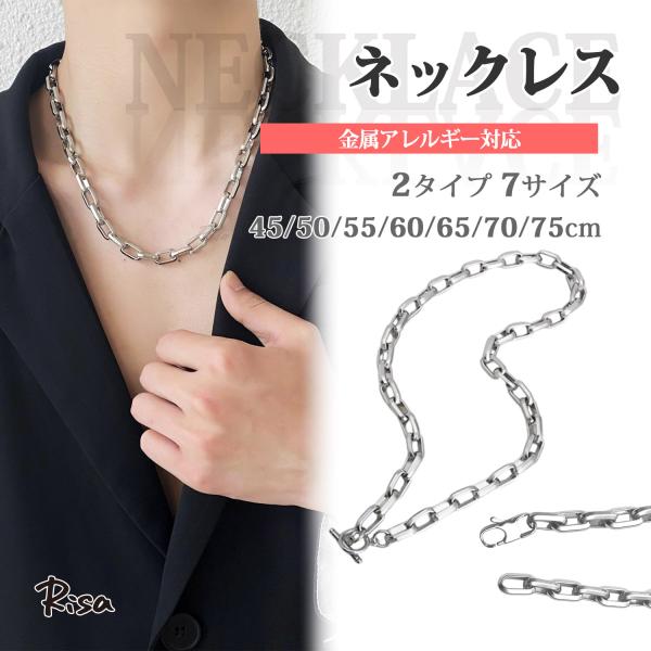 Risa（リサ） ネックレス チェーン 金属アレルギー対応 あずきチェーン