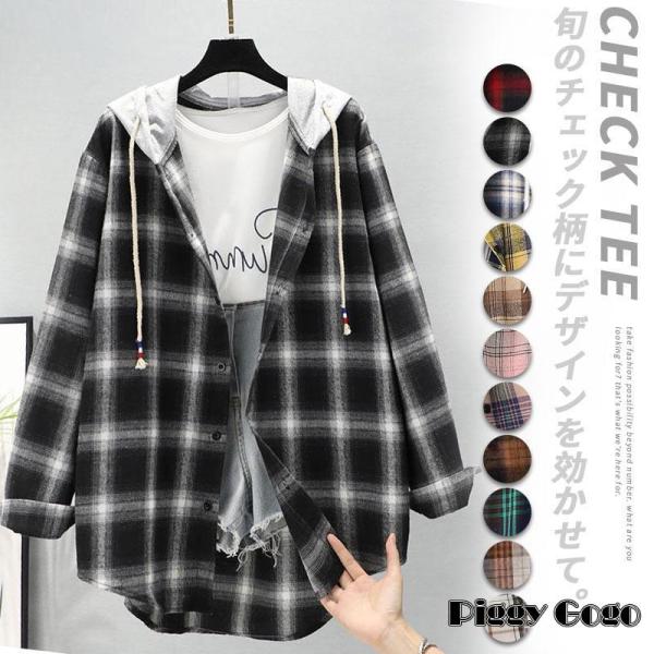 piggygogo_dd2-905-dfttops214