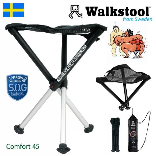 ウォークスツール コンフォート45cm Walkstool Comfort : PKウェーブ