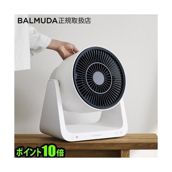 BALMUDA（バルミューダ） グリーンファン C2 サーキュレーター 扇風機