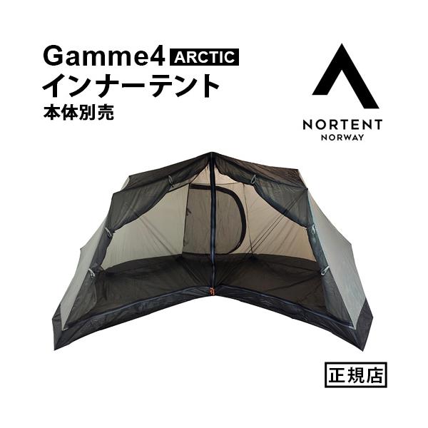 NORTENT（ノルテント） 正規品 ギャム4 アークティック インナーテント