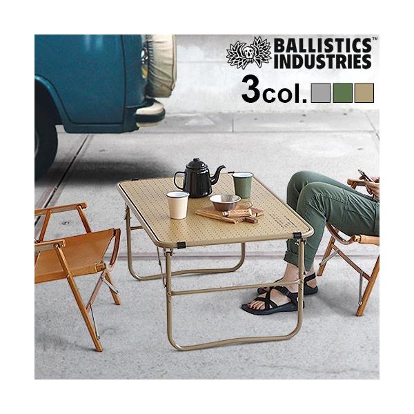 新品】バリスティクス ミニ ローバーテーブル コヨーテ 33483500.jpg