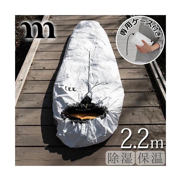 シュラフカバー 寝袋カバー ムラコ タイベック スリーピング バッグ