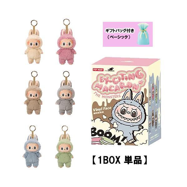 POP MART（ポップマート） LABUBU ぬいぐるみ THE MONSTERS FIGURINE 1