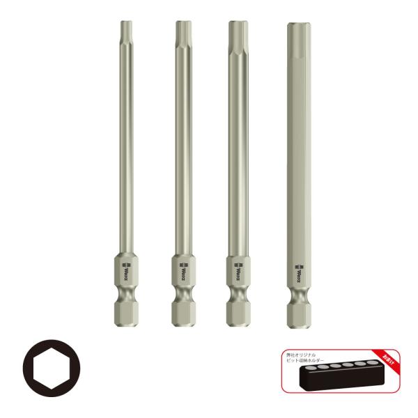 primarytool_we5000148