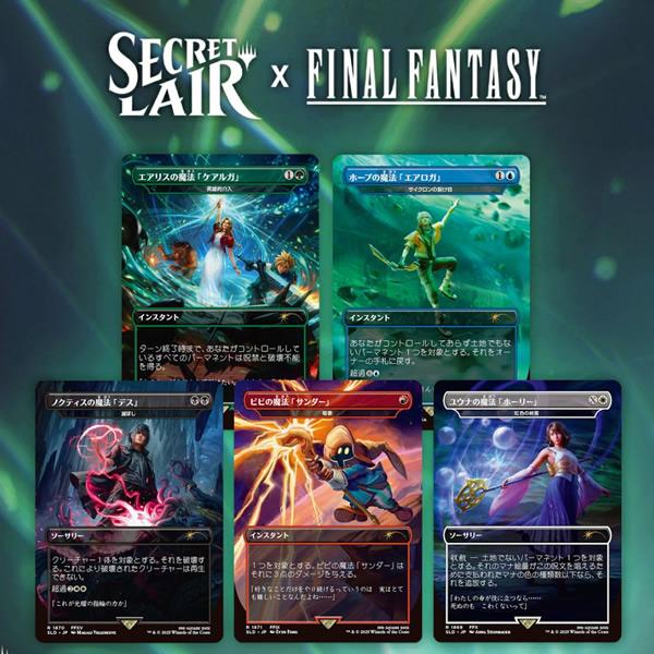 ウィザーズ・オブ・ザ・コースト 【新品/日本語版/非Foil】MTGマジック