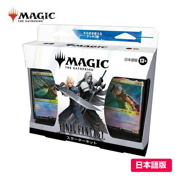 ウィザーズ・オブ・ザ・コースト MTG マジック：ザ・ギャザリングーー