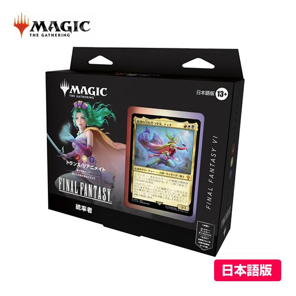 ウィザーズ・オブ・ザ・コースト 【日本語版(JP)】MTG マジック：ザ