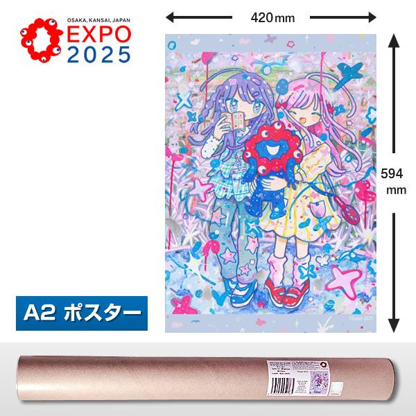 A2ポスター】EXPO2025 A4ギャラリー きゃらあい A2サイズポスター 大阪