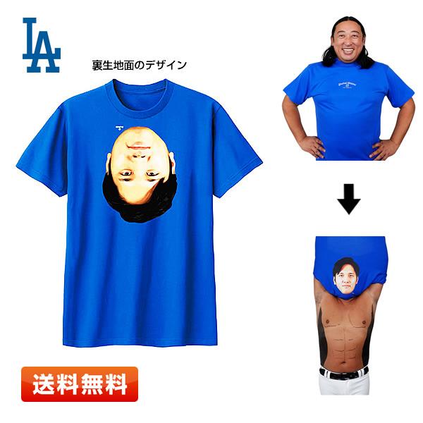 Lサイズ】ロバート秋山竜次の体モノマネTシャツ 大谷翔平『誰もが簡単