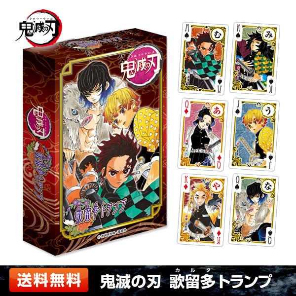 新品】鬼滅の刃 歌留多トランプ ／ ジャンプストア 原作グッズ 公式