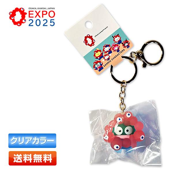 sanrio（サンリオ） ミャクミャク なりきり立体マスコットクリアカラー