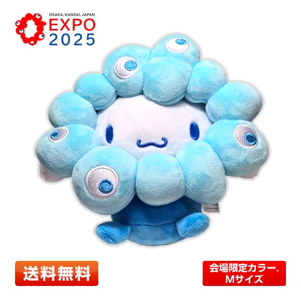 シナモロール サンリオ シナモロール×ミャクミャク 会場限定カラー