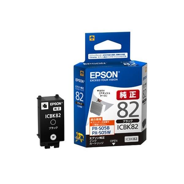 EPSON 純正インク IC82インクカートリッジ カラー ICBK82 ブラック PX