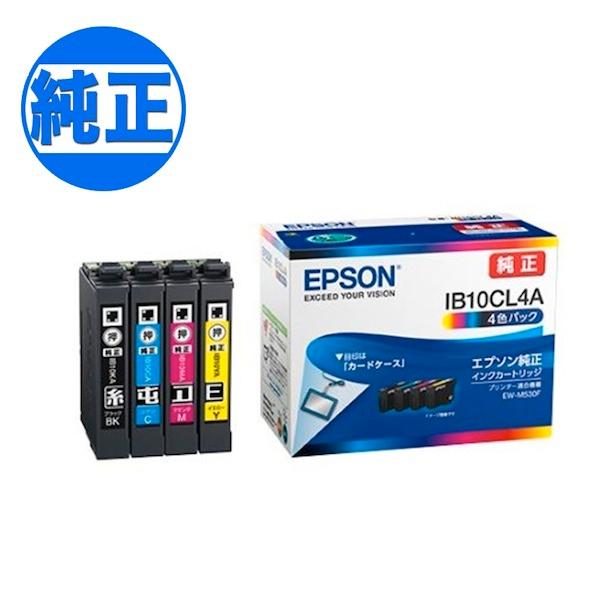 エプソン（EPSON） 純正インク IB10 インクカートリッジ 4色セット
