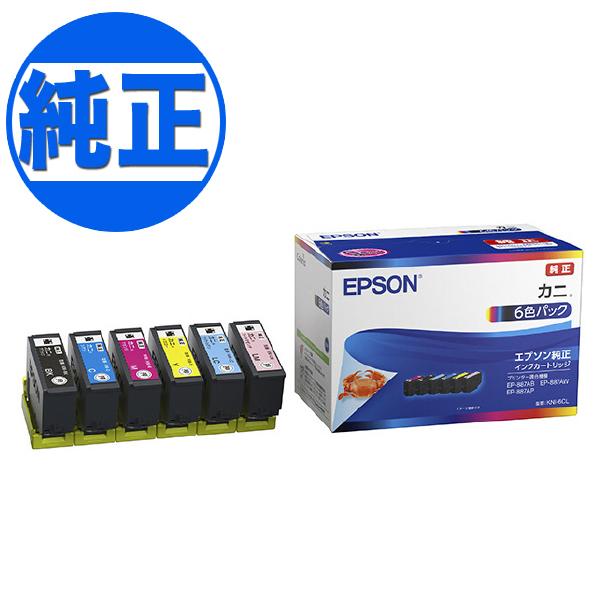 エプソン（EPSON） 今日はポイント10倍 純正インク KNI カニ インク