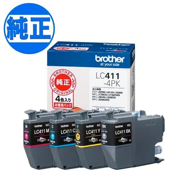 ブラザー工業 ブラザー工業(Brother) 純正インク LC411インク