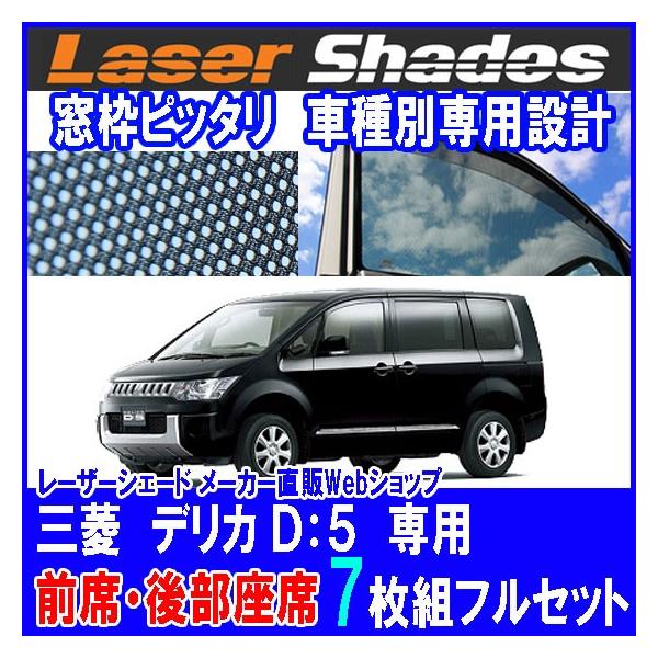 pro-tecta-shop_005-11