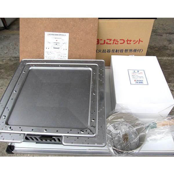 豆炭こたつセット ミツウロコ : プロヤマ - 通販 - Yahoo!ショッピング