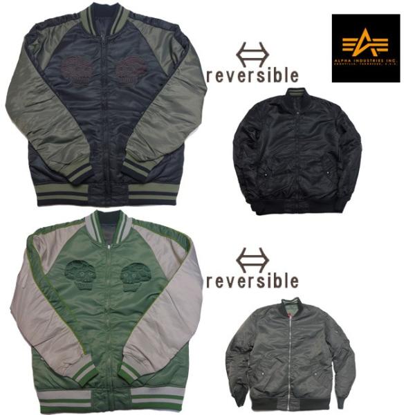 アルファインダストリーズ スカジャン リバーシブル スカル 刺繍 MA-1