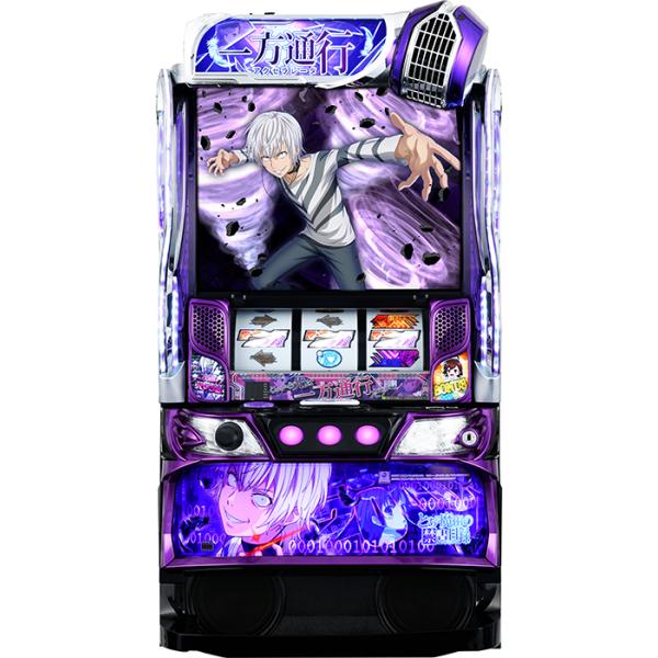 スマスロ】 ※選べる！ユニット！ Lとある魔術の禁書目録 一方通行RZ