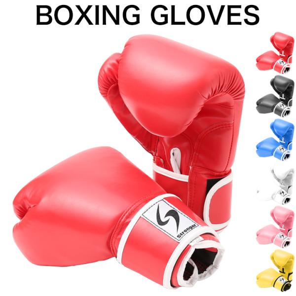 purerise_boxingglobe