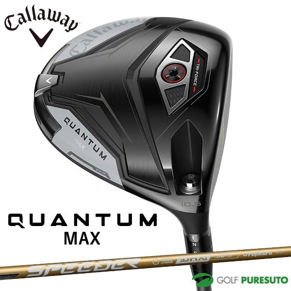 Callaway（キャロウェイ） QUANTUM MAX ドライバー SPEEDER NX GOLD 50