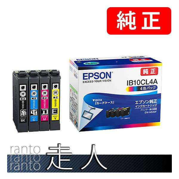 エプソン（EPSON） 純正品 IB10CL4A 4色パック 純正インク : 走人