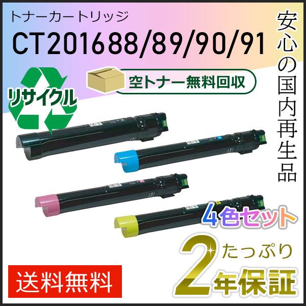 FUJIFILM（フジフイルム） CT201688/CT201689/CT201690/CT201691