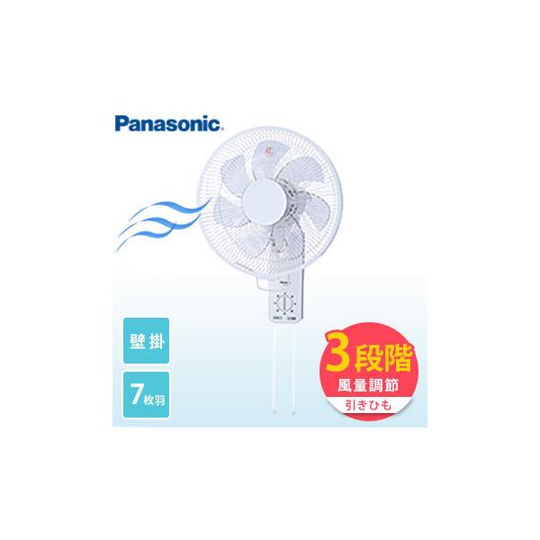 Panasonic（パナソニック） 壁掛け扇風機 F-GU301-A 壁用 扇風機 7枚羽