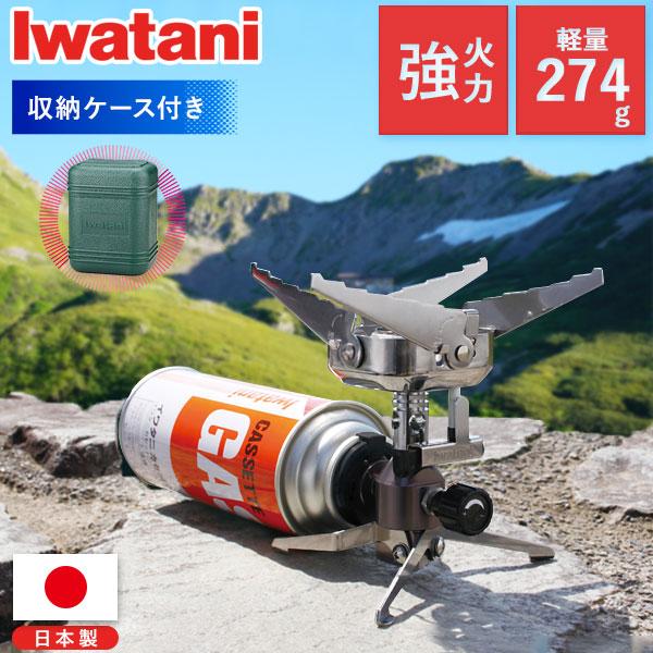 Iwatani（イワタニ） シングルバーナー バーナー CB缶用 ジュニア