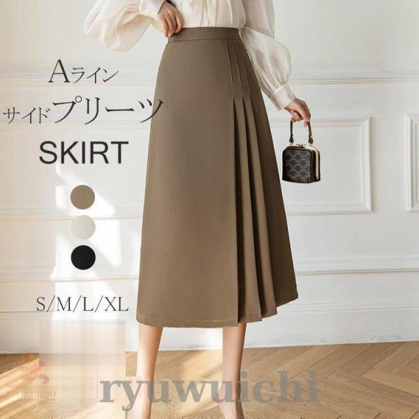 ミモレ丈 スカート 春 Aライン サイドプリーツ レディース プリーツ