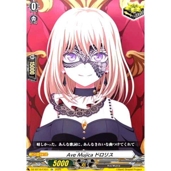 ryuunoshippo_240927414