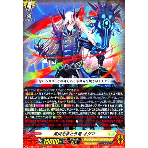 ryuunoshippo_240928609