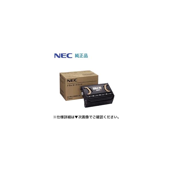 NEC NEC PR-L2900C-31 純正ドラムカートリッジ (MultiWriter 2900C