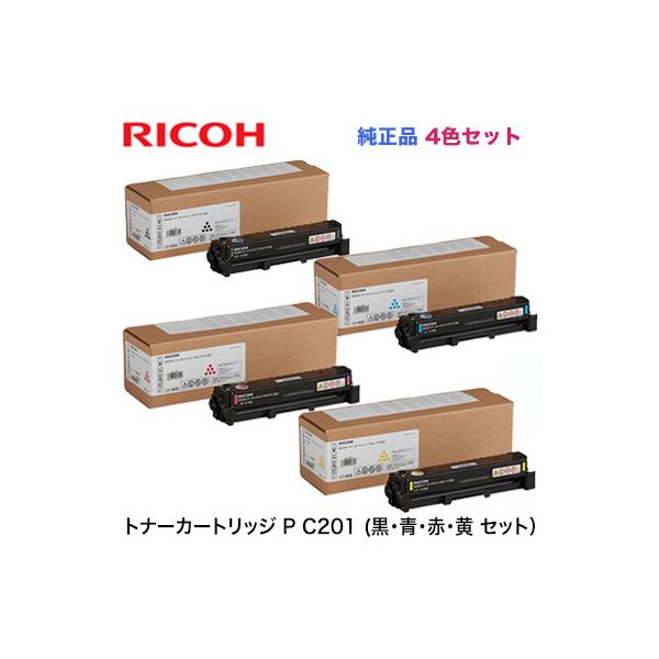 リコー（RICOH） 【4色セット】RICOH トナーカートリッジ P C201（黒