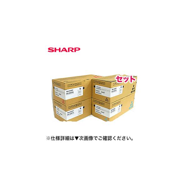 SHARP（シャープ） （お得な4色セット）シャープ DX-C20TB, C, M, Y